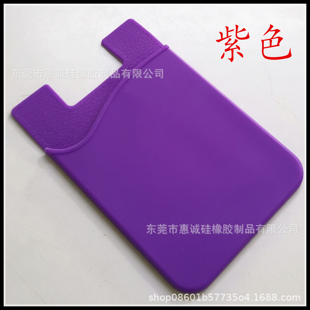Cubierta de tarjeta de silicona de teléfono móvil retro stick tarjeta de control de acceso de autobús bolsas de tarjetas convenientes logotipo impreso pintado patrón de silicona cubierta de tarjeta