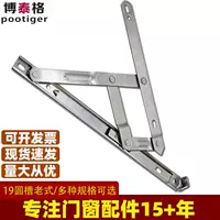 OEM 12-дюймовый оконный шарнир из нержавеющей стали, 4-звеньевые, верхняя опора, 19 мм круглый паз