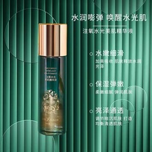 MIXDAIR蜜诗黛儿爽肤水注氧精华液保湿水乳海茴香轻乳液绿瓶水光