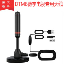 �¿���沨�����ҕ�쾀�҃������PDTMB����DVB-T��������쾀