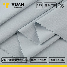 32s����ᘿ���RCʮ���ݼy 230gƽ�yT���Ҿӷ���������e�b����