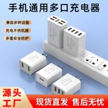 5V2A���usb��������û�ΪС���ֻ���������ͷtypec������