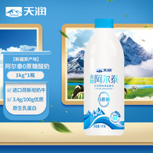 �½��읙����̩����������1kg*2ƿ