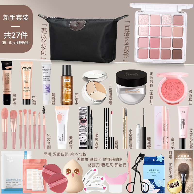 初学者彩妆套装产品展示图