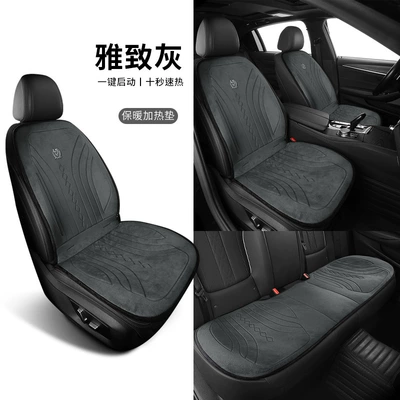 Multi-function pad, Heating pad car seat - three-piece-alloy-wire-heating-pad-ljj-elegant-gray