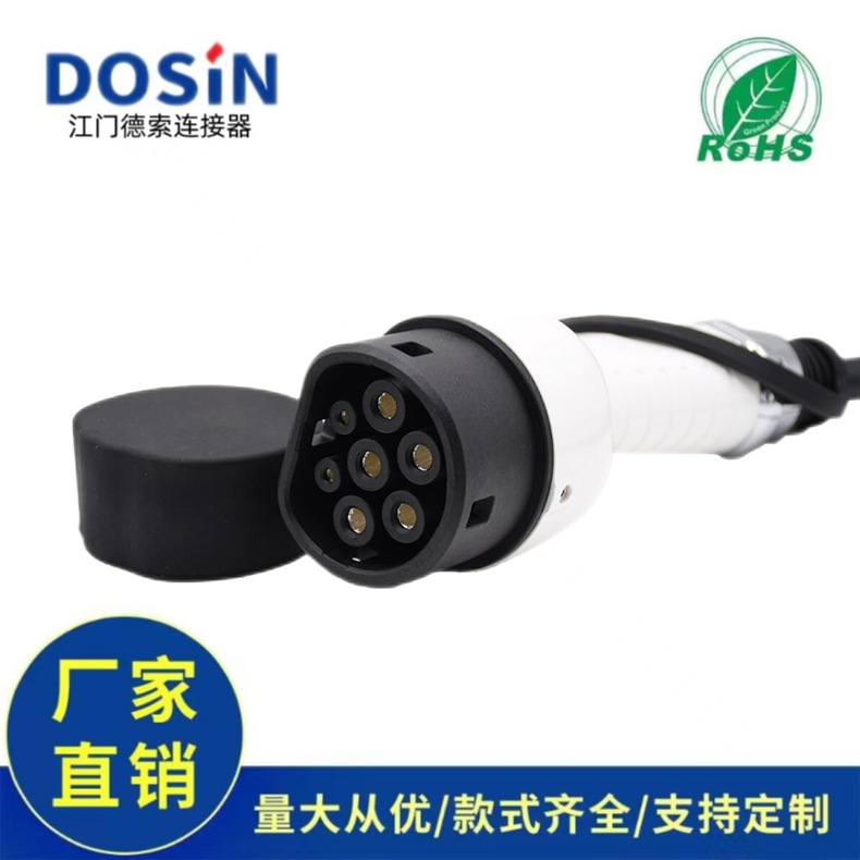 新能源汽车欧标交流充电枪规格齐全16A32A三相单相车端桩端