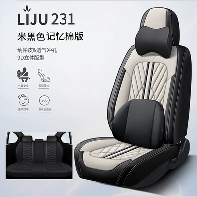 Seat Cover Universal for All Seasons — Universal seat cover - rice-black-standard-edition