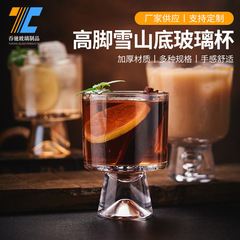 ニッチなクリエイティブな背の高いドリンクカップ、コーヒーカップ、アイスクリームカップ、ワイングラス、雪山底ガラスウォーターカップ、デザートカップ