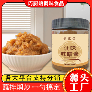 �{ζζ���u��ʽ��ʳ�������偵����{ζ�u����200gƿ�b�{ζζ���u