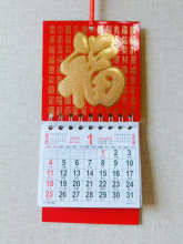 ♔2026年迷你卡通月历马年香港版假期挂历福字吊牌繁体日历出口外
