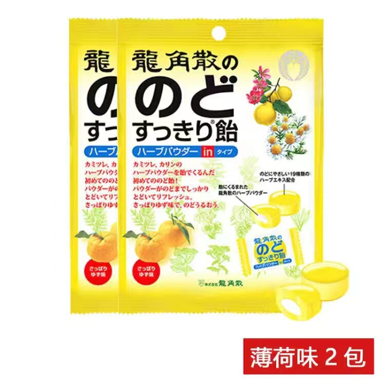 日本正規輸入品 龍角散のど飴 スナックのど飴 のど痛アンカー先生 ハードキャンディー クールキャンディー|undefined