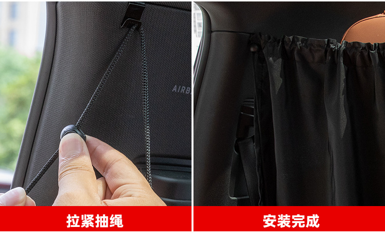 Car Sunshade Curtain, Sunshade for Van, Front and Rear Privacy Partition Curtain, Rv Blackout Car Curtain