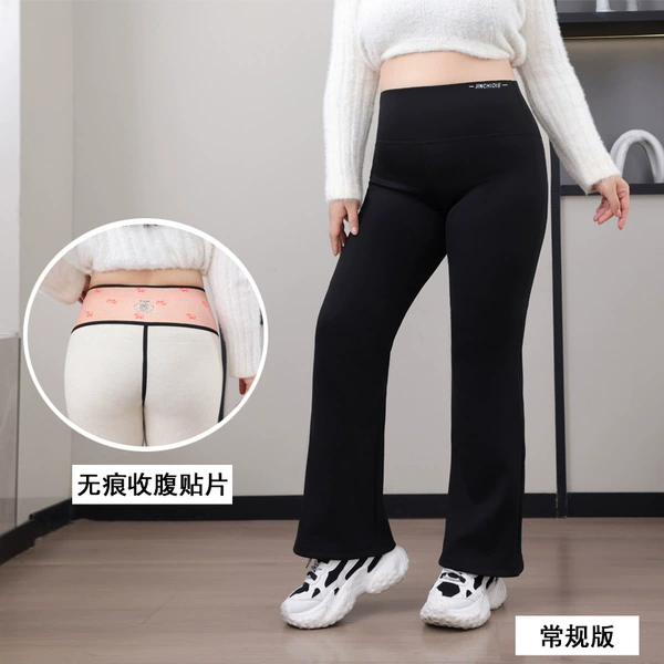 Black fleece waist belt