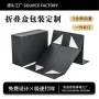 折叠生日翻盖跨境折叠盒