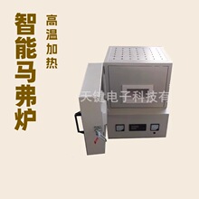 硅碳棒加热箱式高温炉实验室电炉智能马弗炉控温仪炉膛鹤壁天键厂