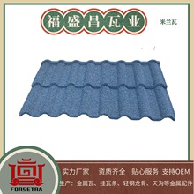 ����Forsetra���a�e���������m�����߲�ɰ�������|���p������