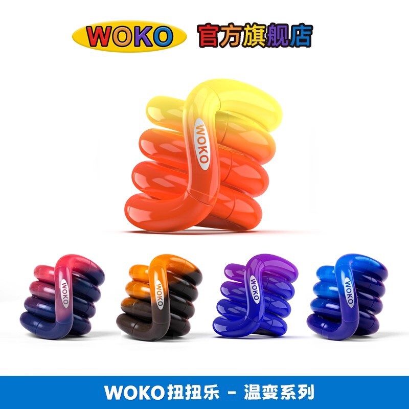WOKO官方正版扭扭乐温变成人解压玩具ADHD专注力训练神器小玩具|undefined