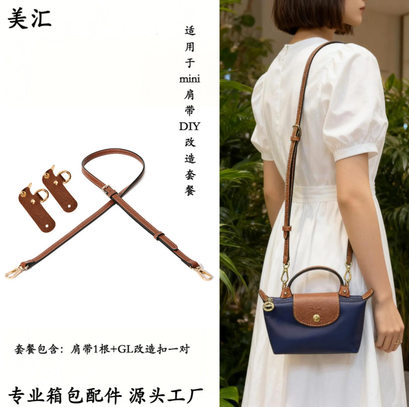 Adjustable Wide Shoulder Strap, Crossbody Bag Strap, Longchamp Mini Shoulder Strap Adjustable Wide Shoulder Strap, Crossbody Bag Strap, Longchamp Mini Shoulder Strap