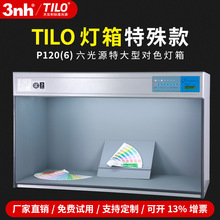 ��׼��Դ��ɫ����TILO�������ش���P120���b��������ɫ���^��ɫ