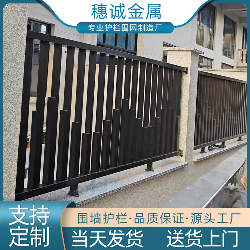Zinc Steel Fence Guardrail Fence Courtyard Square Tube Iron Railing Black Factory Hot Galvanized Protective Isolation Fence Zinc Steel Fence Guardrail Fence Courtyard Square Tube Iron Railing Black Factory Hot Galvanized Protective Isolation Fence