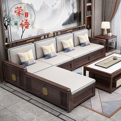 烏金木のソファーの新しい中国式の実木のソファーの現代はシンプルです。