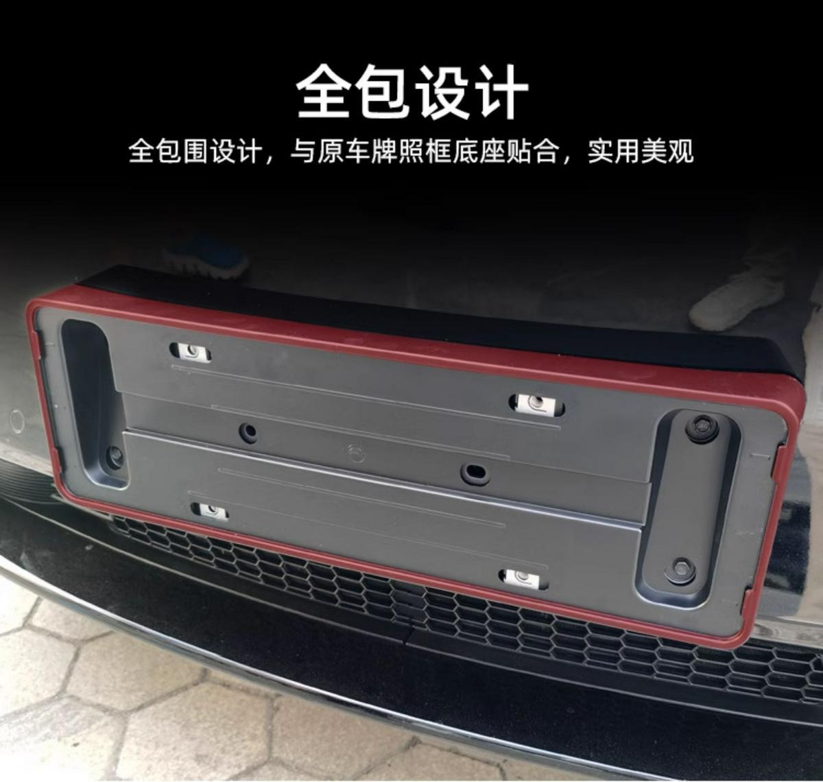 Suitable for Tesla License Plate Frame Modely New License Plate Frame Model3 License Plate Frame Protection Modified License Plate Frame