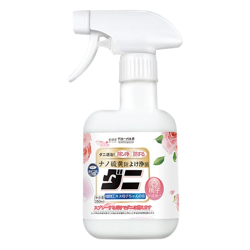 Спрей для удаления клещей, диван-кровать, не требующий стирки, удаление клещей, стерилизация, спрей для удаления клещей, домашний запасной агент против клещей