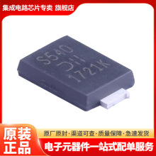PDS540-13 ��װPOWERDI5 Ф�ػ�������  PDS540-13 �ֻ�