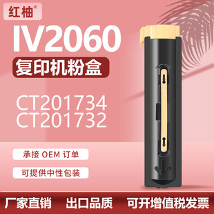 �m�ø�ʿʩ��IV2060�ۺ�3060��ӡ�C̼��ʩ��3065ī��CT201734�ۺ�