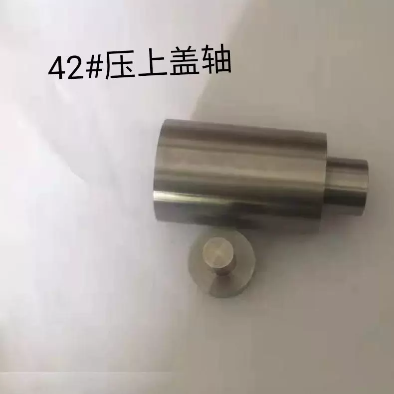 数控车床件 马达安装轴     不锈钢非标五金件车床非标件高精密