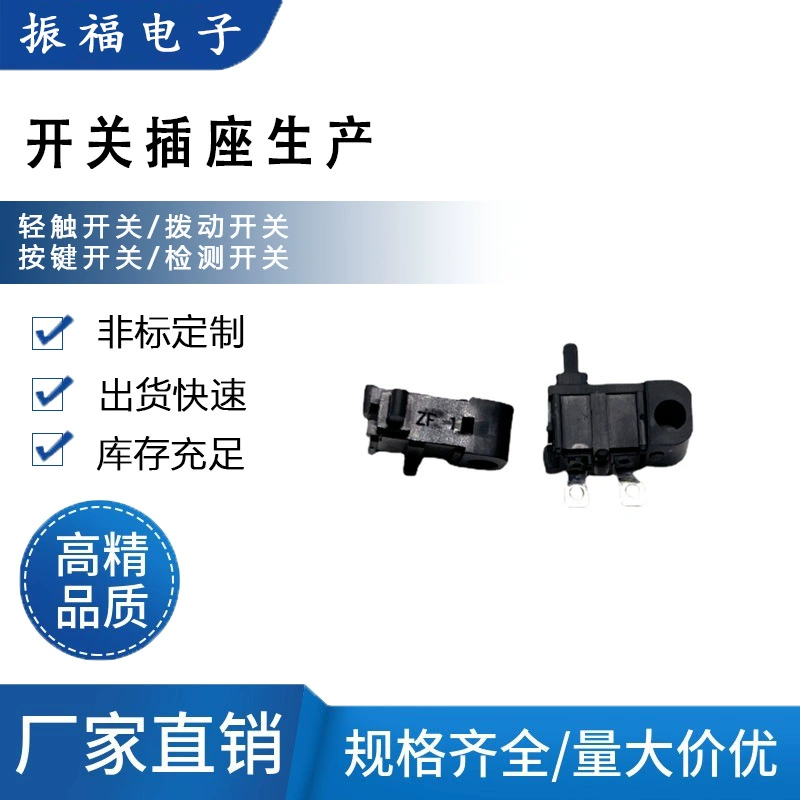 Поставка производителя KFC-V-115CD переключатель движения переключатель лезвия переключатель сброса Переключатель две ноги переключатель обнаружения