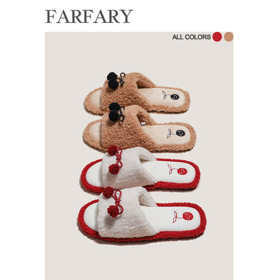 Cherry Indoor Slippers Women's Home Spring and Autumn Deodorant Thick Bottom Soft Bottom Quiet Japanese 2024 New Women's Outer Wear
