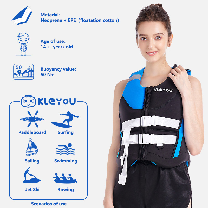 KLEYOU大浮力救生衣成人背心运动游泳野钓救生防汛冲浪救援高浮力