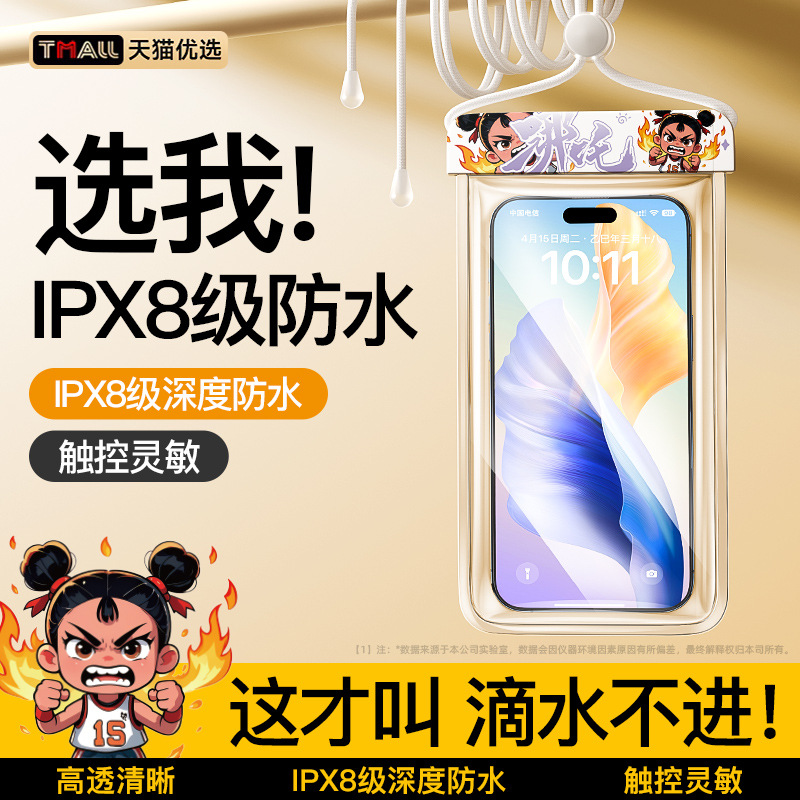 불꽃 그림자 나타 ◆ 플래그십 모델 [8급 방수丨초선명 촬영]