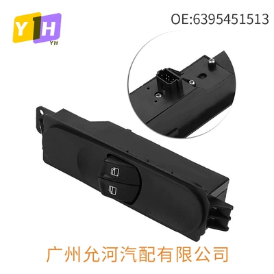 Switch Button, Glass lifter