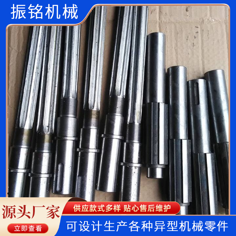 花键轴等轴类加工  机械加工