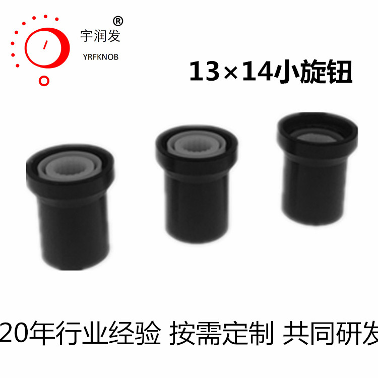 YRFKNOBƷ�ƹ�Ӧ��λ�����Ͻ���ťñ��ɫ13*14ñ�����жԽ�����ť