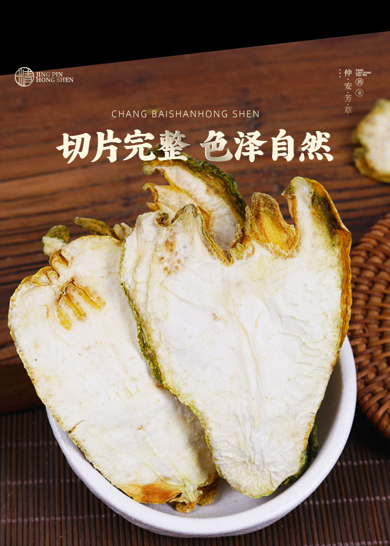 Fo Shou Slices (Citrus medica var. sarcodactylis) — Dried Finger Citron for Tea & Soup specifications
