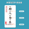 Idiom solitaire, card game, magic educational cards, word card, family games, learning Kanji cards, knowledge check cards