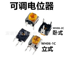 WH06-2C�ɵ������λ�� ��ʽ ��ʽ100R/1K/10K/50K/100K/500K/1M
