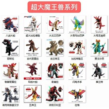 奥特曼大魔王兽 软胶奥特曼大怪兽玩具 大号鲁格 赛特 贝利亚
