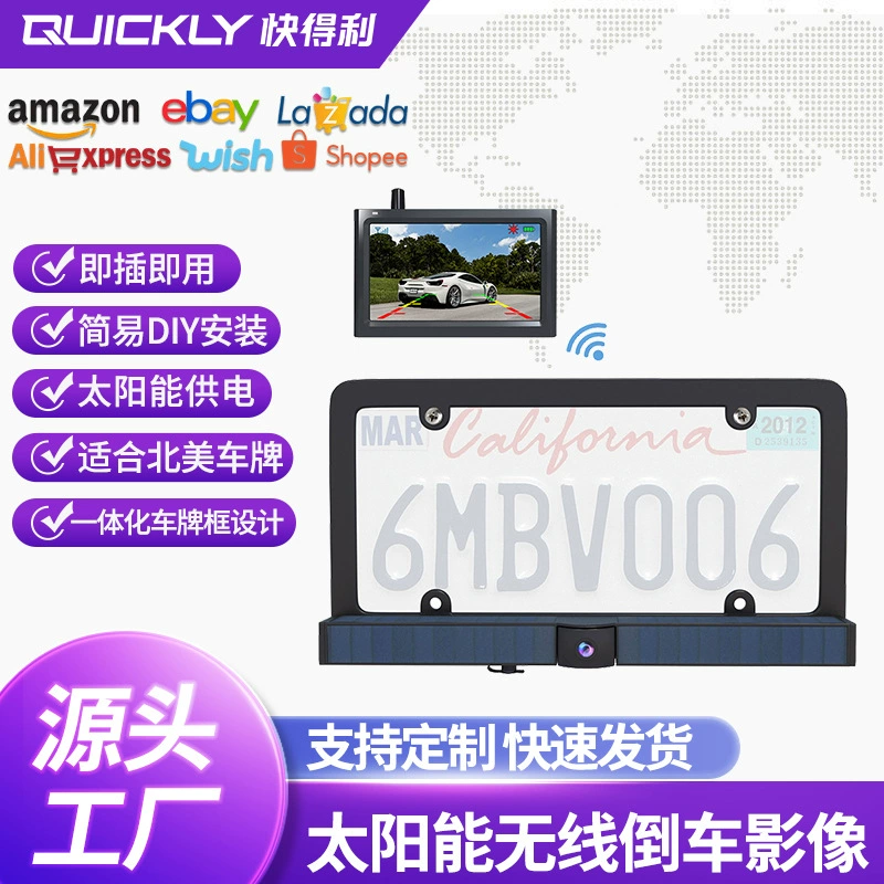 HD Беспроводная Солнечная интегрированная Североамериканская камера в рамке номерного знака Простая установка своими руками камера заднего вида