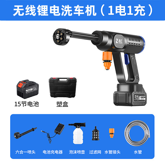 Cross-Border Car Wash Water Gun New Brushless Wireless Water Gun with Lcd Power Display Adjustable Gear Car Wash Machine