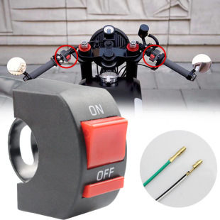 Motorcycle electric car modification double flash switch faucet handle flameout warning light colored light headlight switch start