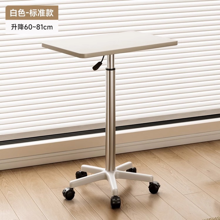 Blanco simple (se puede levantar 60-81cm)-cuadrado