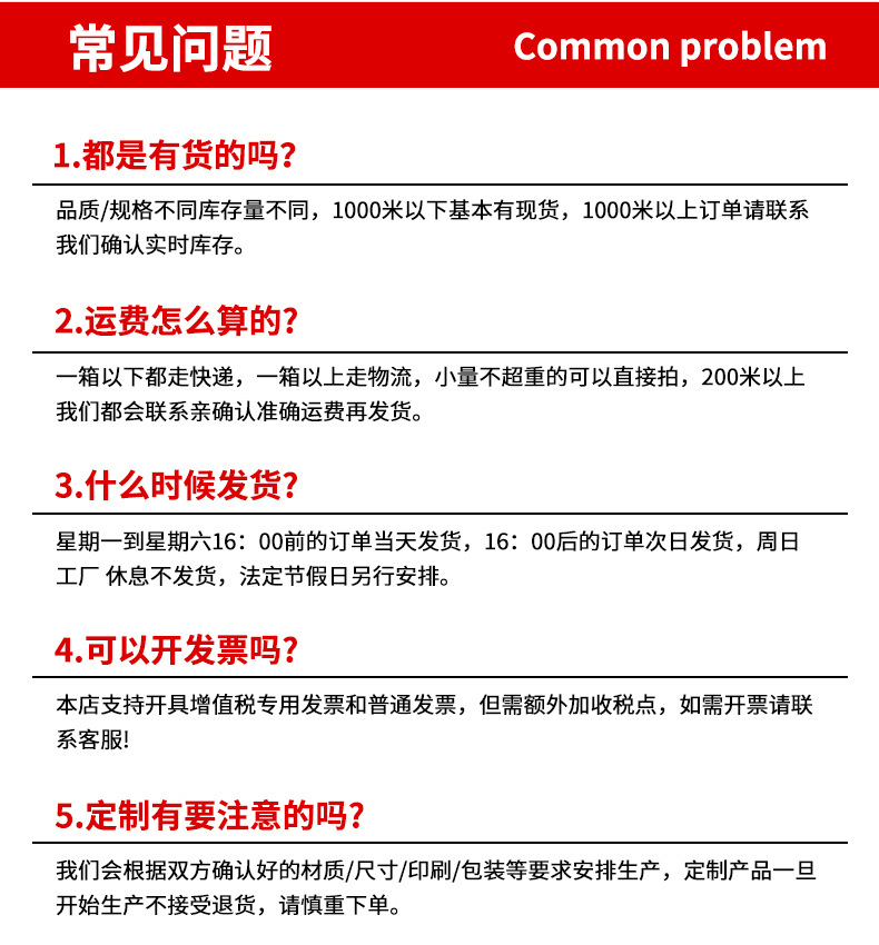 魔术贴绑带详情_16.jpg