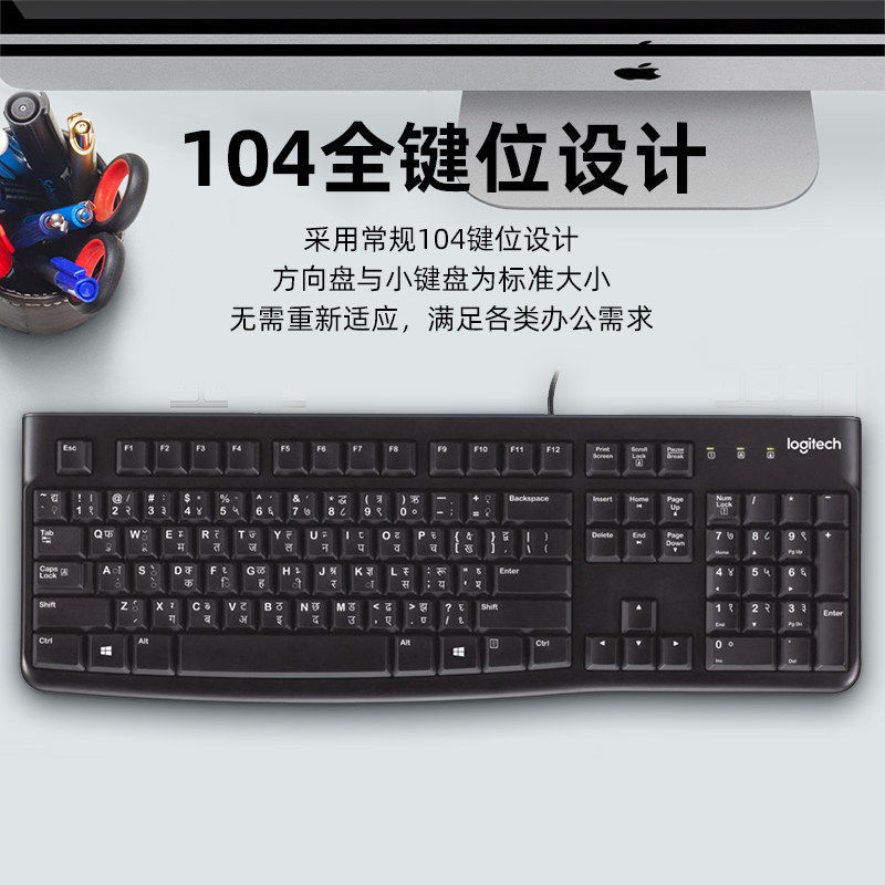Genuine Chinese version Logitech K120 wired keyboard USB computer office full-size plug-and-play for home and business use Genuine Chinese version Logitech K120 wired keyboard USB computer office full-size plug-and-play for home and business use
