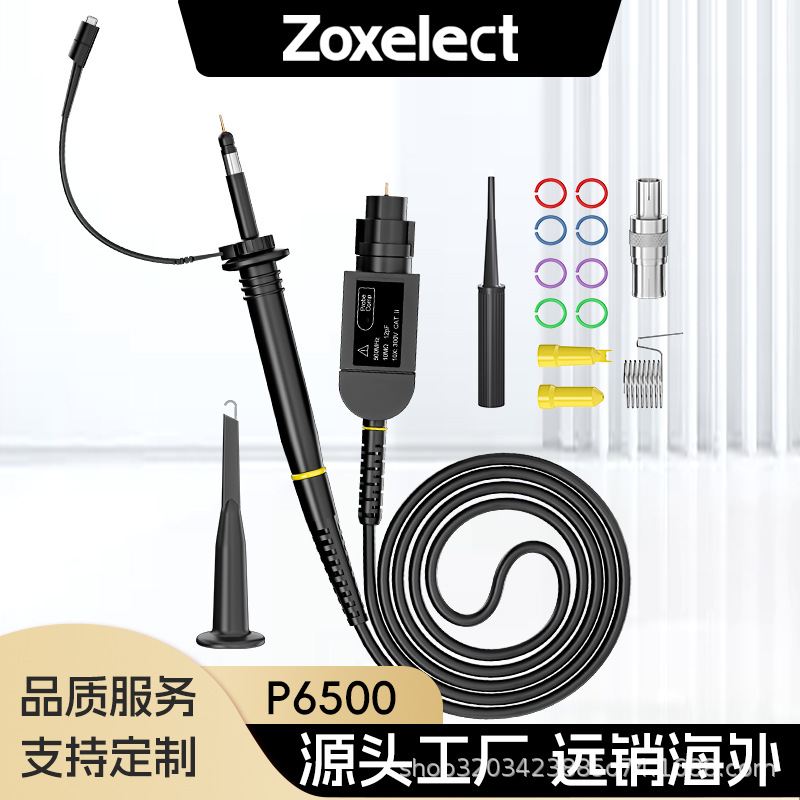 可替代泰克P6139A P6139B 500M示波器无源探棒头P6500示波器探头
