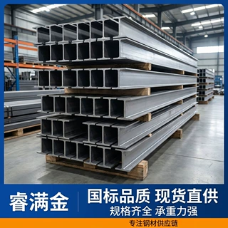 广东佛山H型钢低合金厚热镀锌优质22#mm立柱专用专用可定尺切割