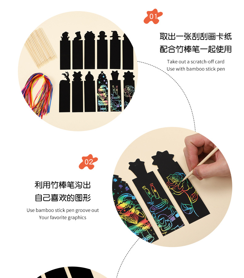 第1款套版详情_07